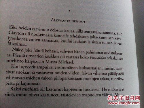 Apinoiden Tarzan 人猿泰山 芬兰语版 精装有少