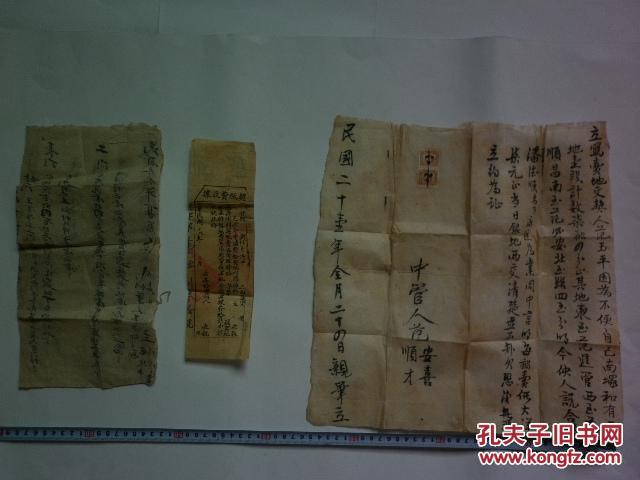 卫姓人口_宝宝名字大全 宝宝名字大全标签文章大全 太极鱼起名算命网(2)