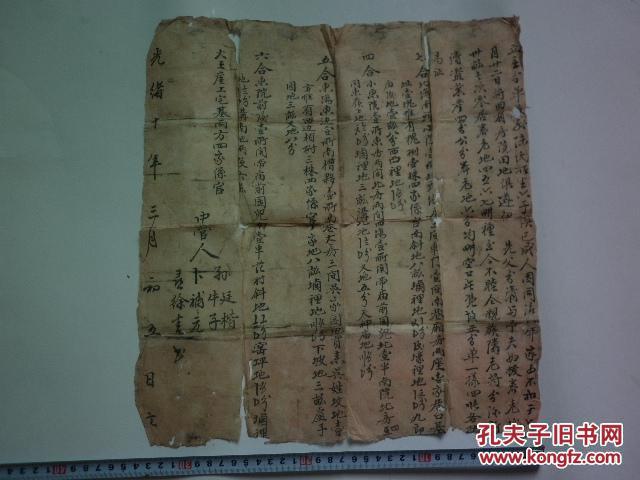 卫姓人口_宝宝名字大全 宝宝名字大全标签文章大全 太极鱼起名算命网(2)