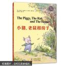 The Piggy, The Rat, and The House 小猪、老鼠和房子（双语+拼音）