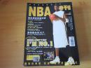 NBA特刊  （2005-10）总第41期
