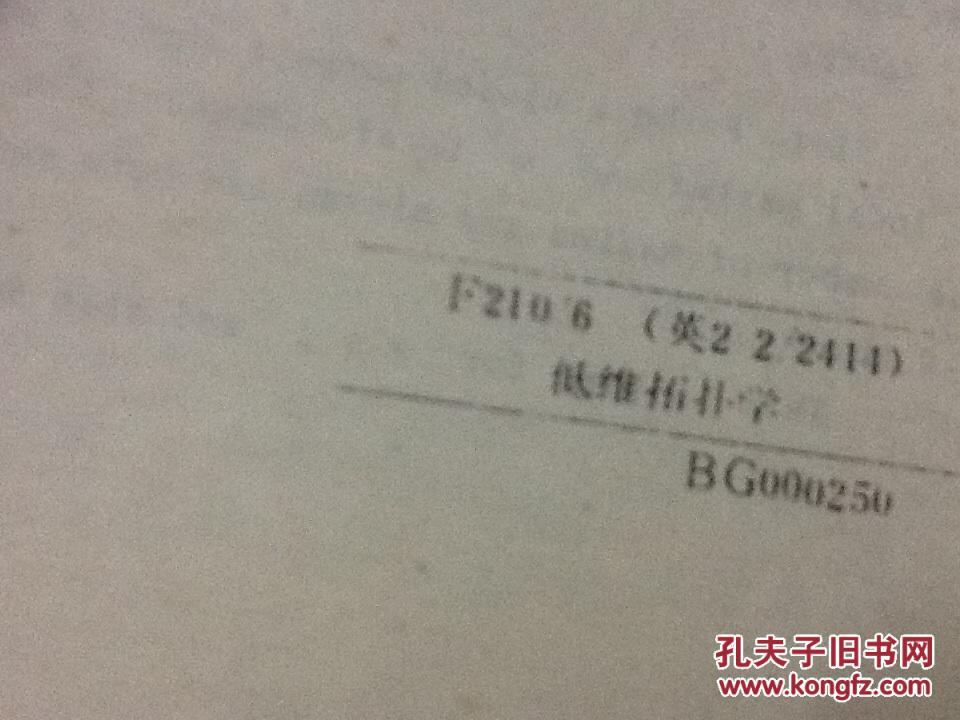 【图】外文数学书:低维拓扑学(英文版)_国内影