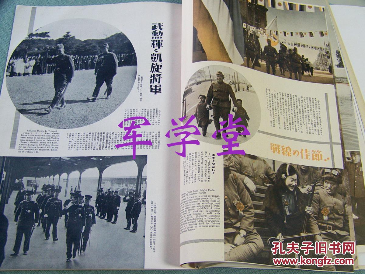 亲密爱人小提琴谱(2)