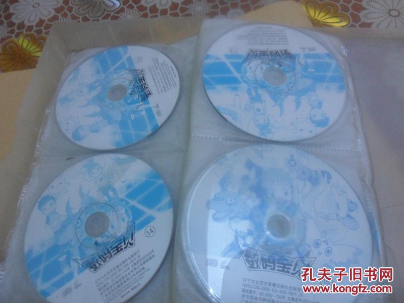 数码宝贝 vcd 光盘( 第一部 1--26集 缺第2)共25碟 合
