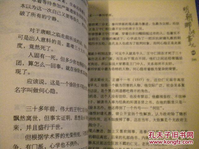 中朝友谊简谱_中朝友谊(3)