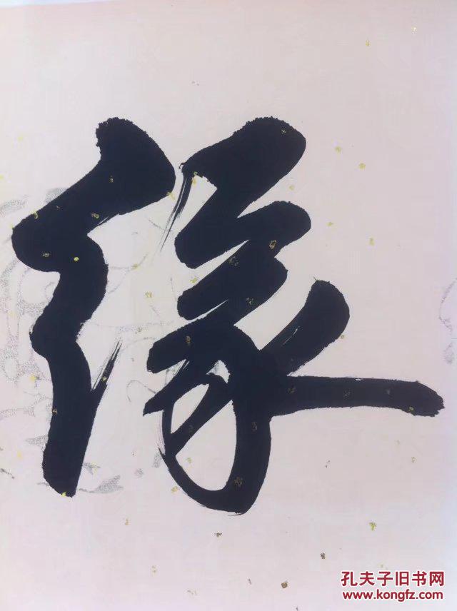 可镜悬书斋,品茗清心也.识者宝之.