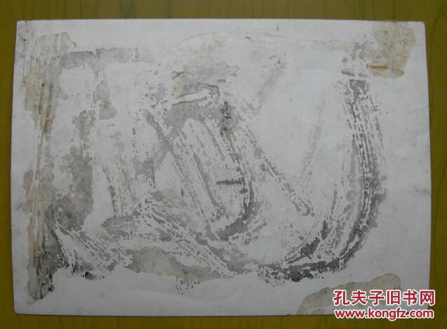 【图】民国老照片,临澧县立初级中学(时任校长