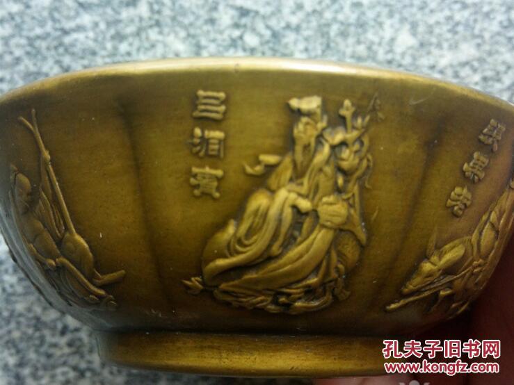 铜碗 八仙小铜碗 经典八仙碗 收藏品