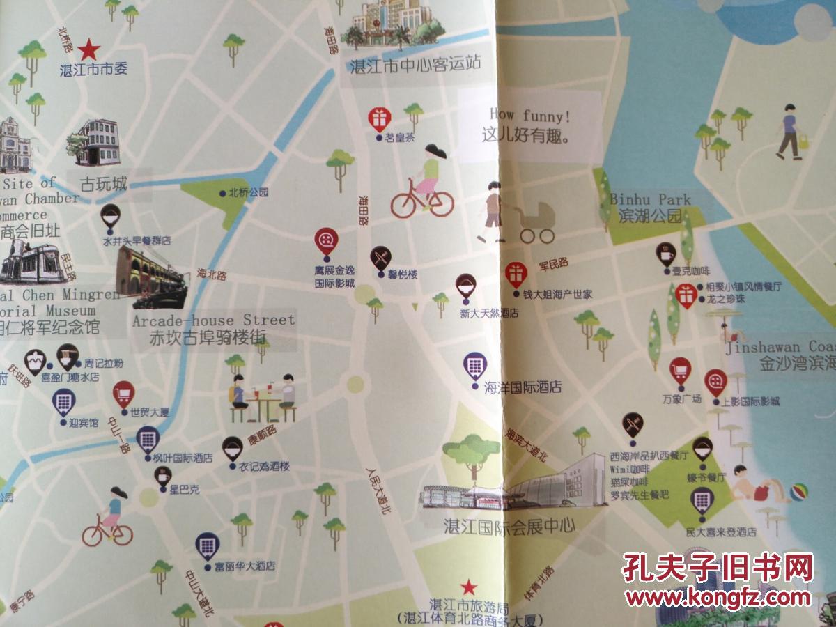 湛江市旅游 手绘地图 湛江地图 湛江市地图 湛江旅游图