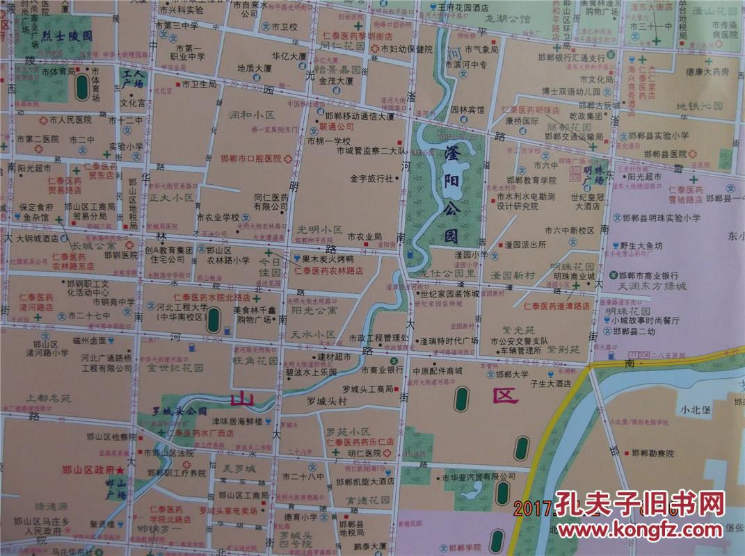 2016邯郸市企事业单位分布图-邯郸城区图-邯郸政区图-邯郸市地图-对开图片