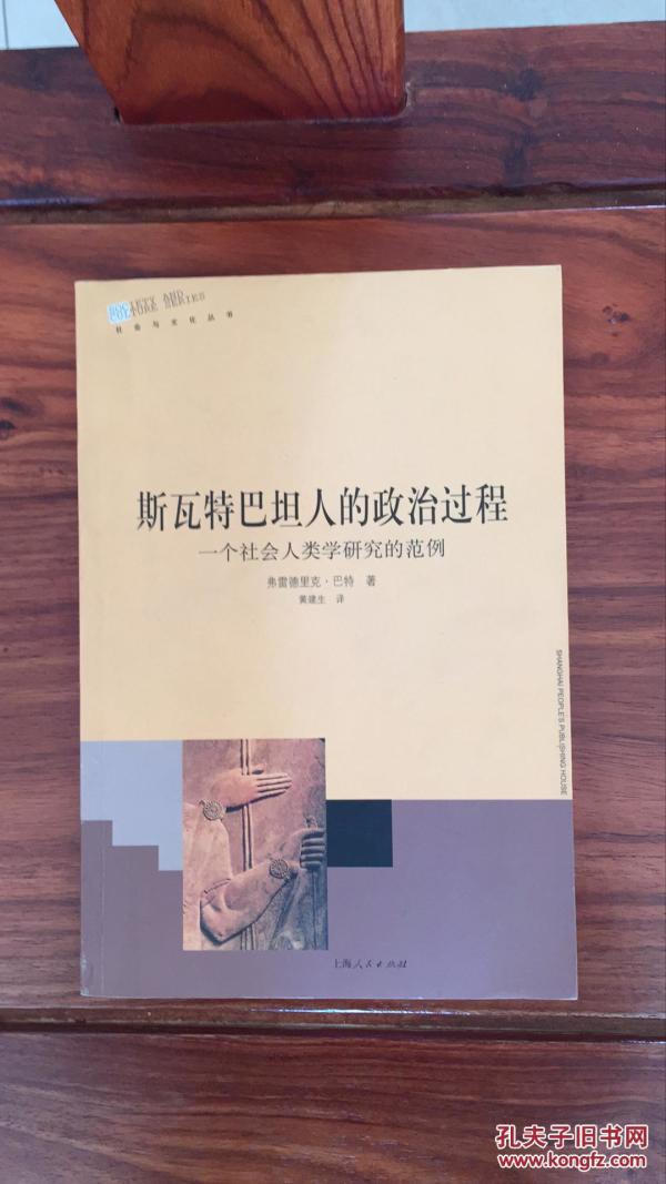 人口人类学_人类学中的 人 与人本设计(2)