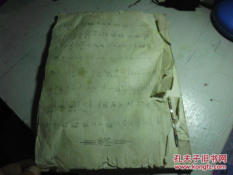 传统豫剧 桃花庵(曲谱)油印本 李战印章
