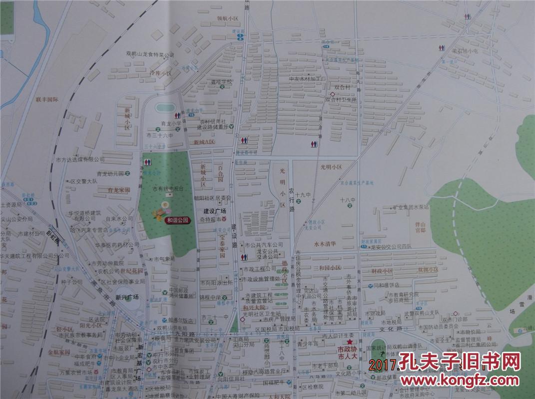 2016双鸭山旅游交通图-双鸭山市域图-双鸭山市城区图-对开地图图片