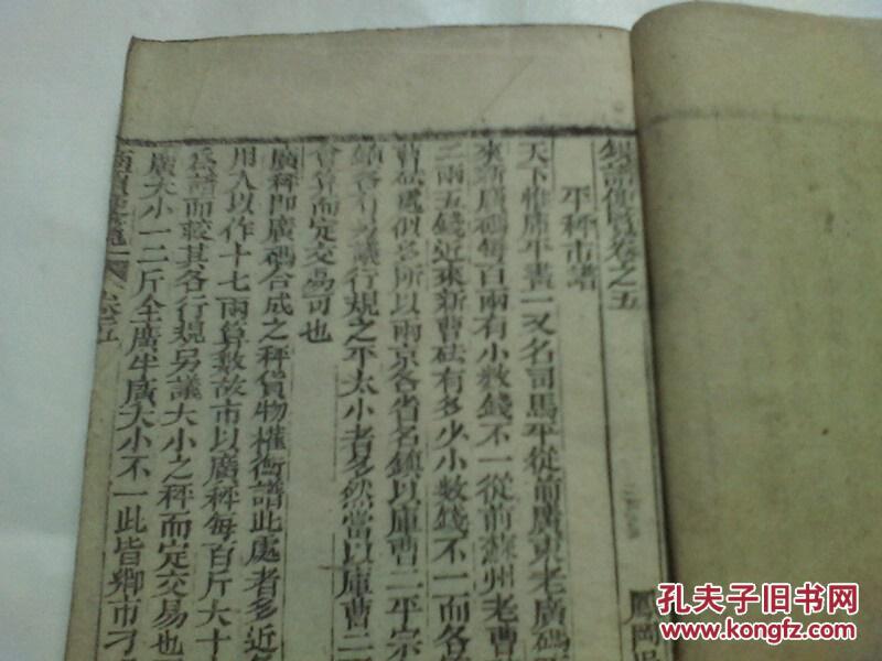 等你三千年歌曲谱二胡(3)