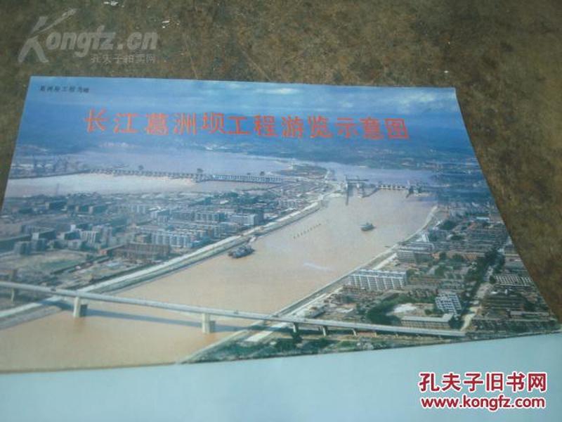 都江水利工程的原理是什么_幸福是什么图片(2)