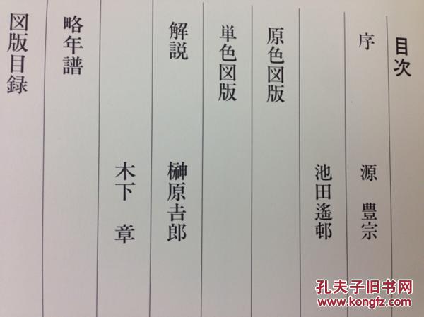 sky光遇兰亭序曲谱_光遇简谱兰亭序(3)