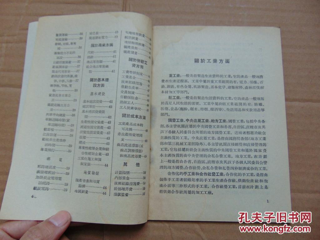 gdp一类的经济名词_中国gdp经济增长图(2)