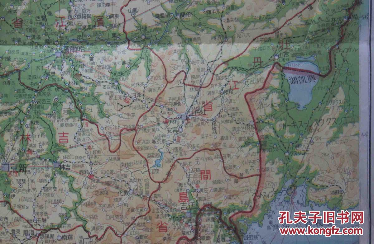 伪满洲国,辽宁吉林黑龙江,上海江苏安徽浙江详细地图.详细到村庄!图片