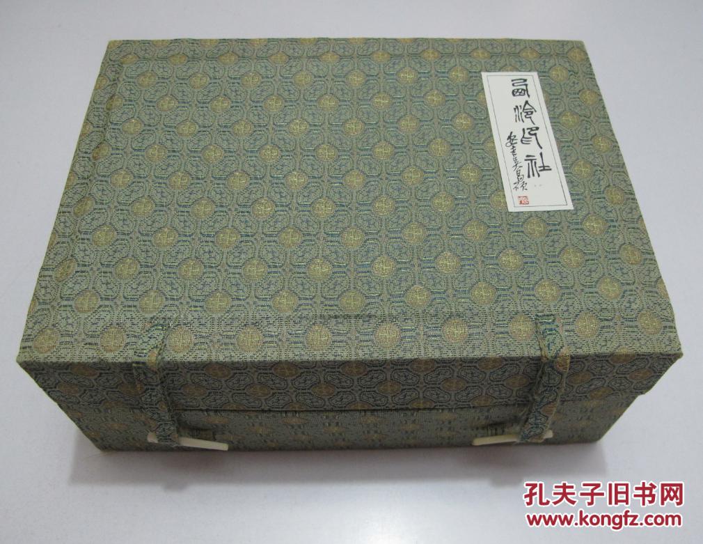 西泠印社 篆刻入门 礼品盒 篆刻工具套件 印床 刻刀 印谱 砂纸 印泥