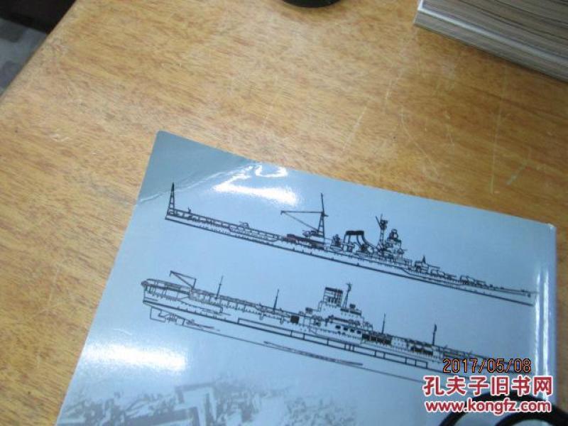 图说历史:二战日本海军、联合舰队舰艇全览_刘