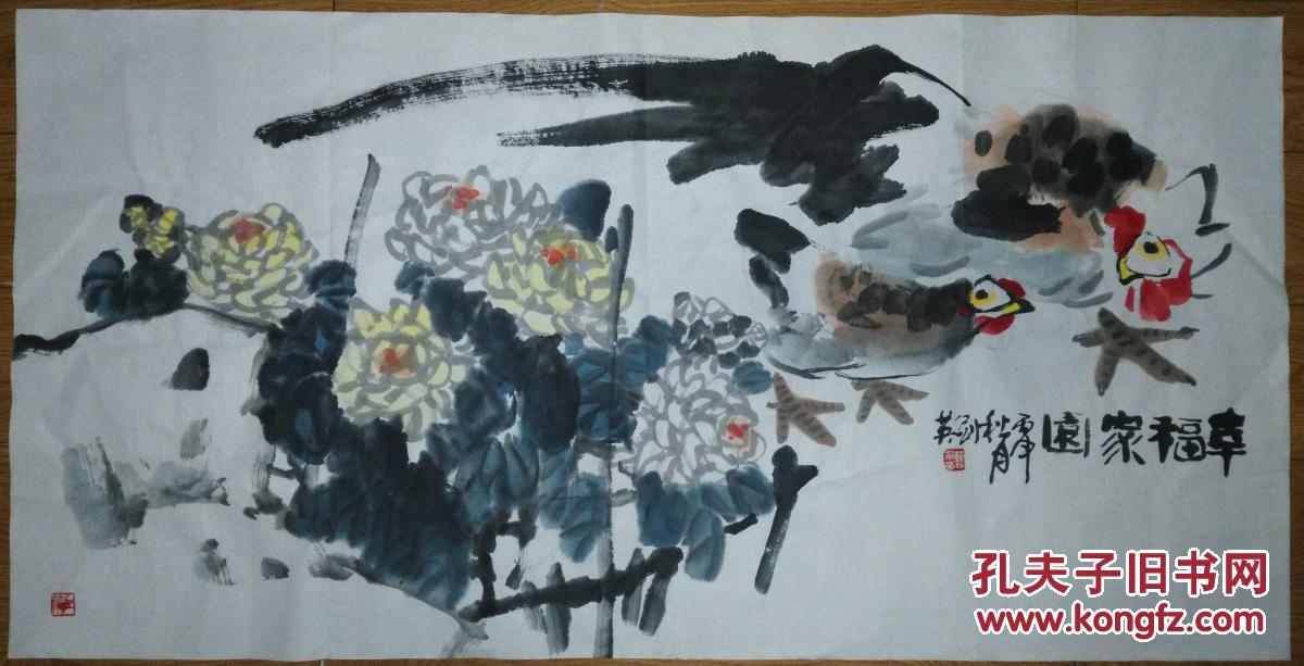 手绘真迹国画:天津美协会员曹剑英大写意花鸟画《幸福家园》四尺