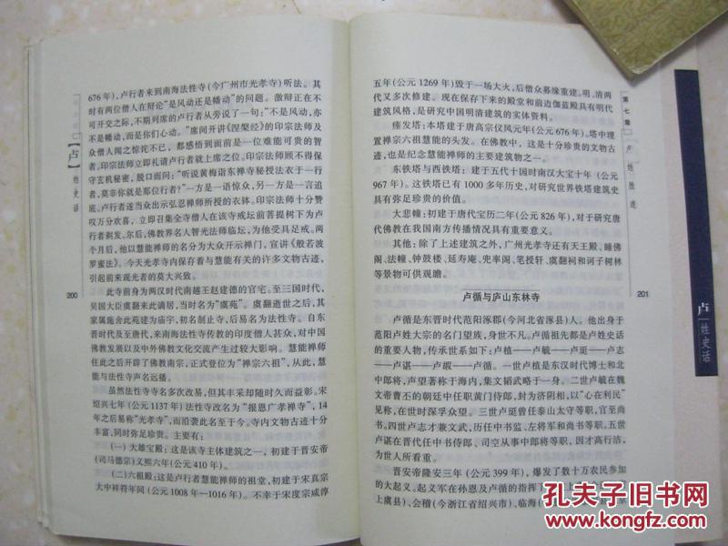 卢姓人口_卢姓有多少人口 卢姓起源及分布