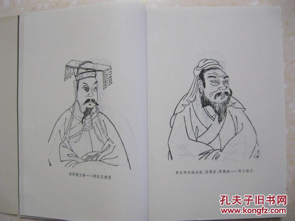 (姬姓肇始,姬姓承袭),姬姓源起,姬姓流布,姬姓盛事,姬姓文化,姬姓名人