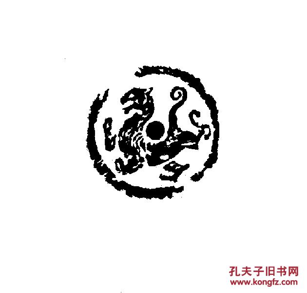 【肖型 虎】四灵白虎篆刻闲章 成品印章 藏书用章 书画用章 斋号用章