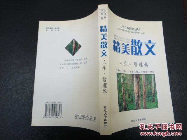 p4YBAFhQ_Q2ADQqtAABt0485aXM236_b.jpg