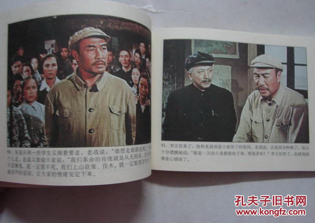 老兵新传(百年电影收藏系列)