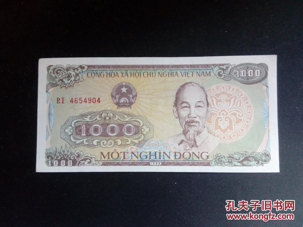 越南1000元越南盾胡志明头像纸币