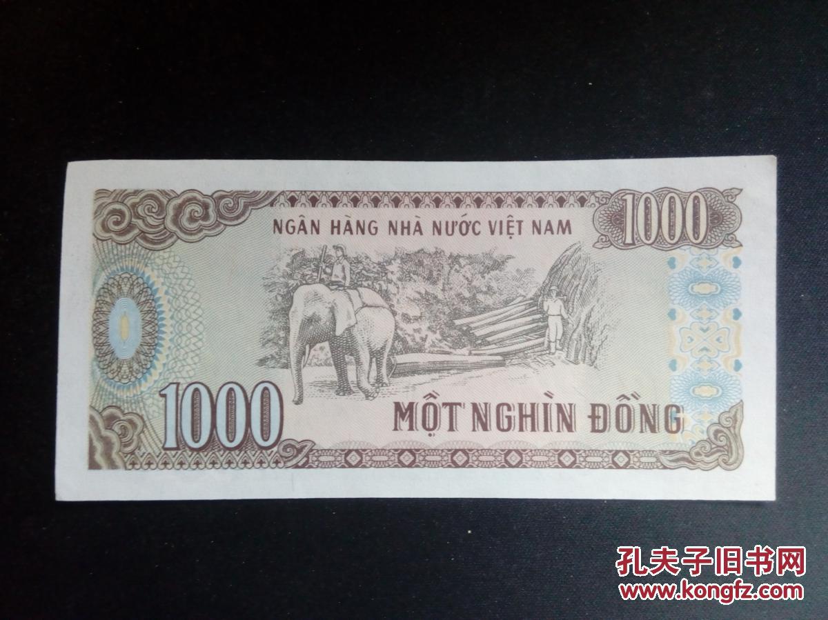 越南1000元越南盾胡志明头像纸币