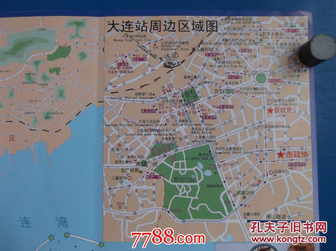 2016大连交通导游图-对开地图