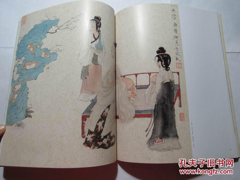【图】于水画集 仕女 古风新意人物画 新文人画