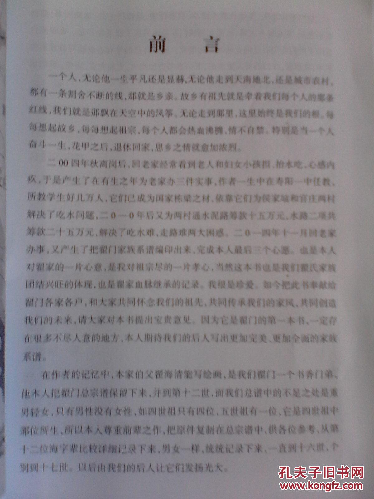 寿阳人口数_寿阳朱立宏(3)