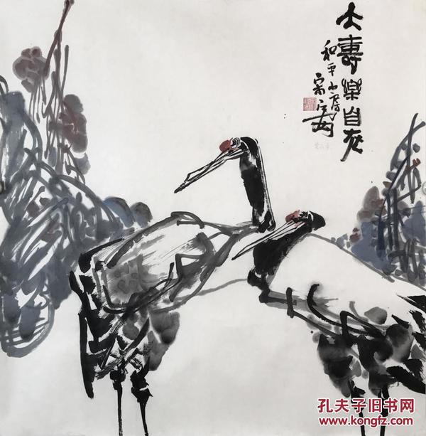 保真】中国书法最高奖兰亭奖获得者,中国书协会员 陕西书画名人主席