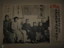 日文原版 1939年 同盟写真特报 一枚 汪精卫和平劝告声明 全中国希望要求和平的旋风席卷 吴佩孚家族合照