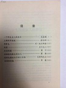 全球高考小说全三册 p4YBAFgF1qCAMQ7NAAAfjjIFfLo580_b.jpg