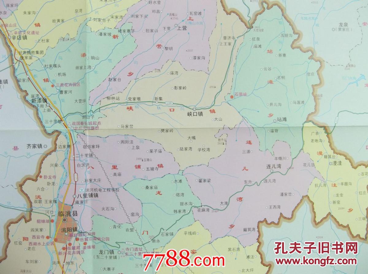 临洮县旅游交通图-临洮县政区图-临洮县城区图对开地图