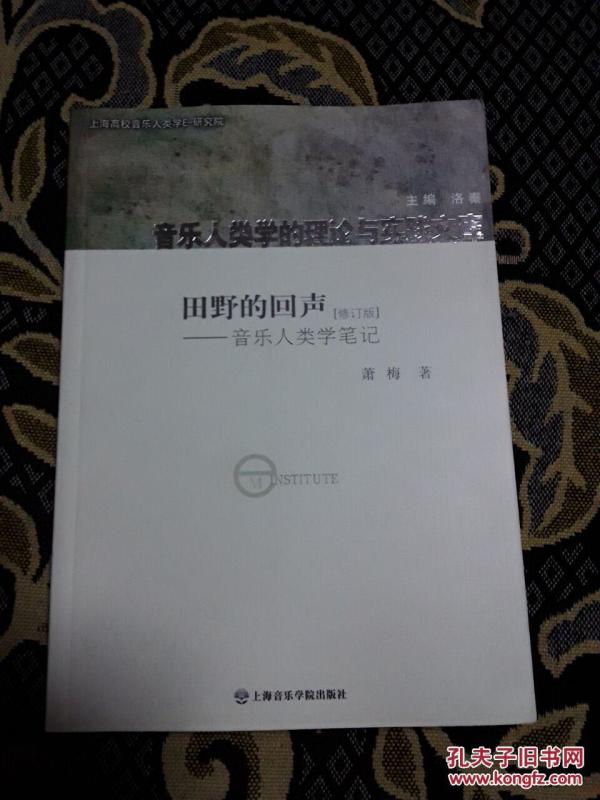 人类学简谱_儿歌简谱(2)