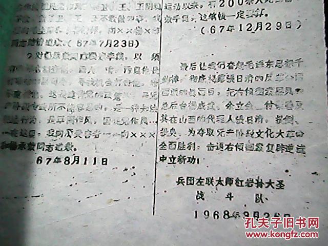 黑风简谱_夜黑风高图片(2)