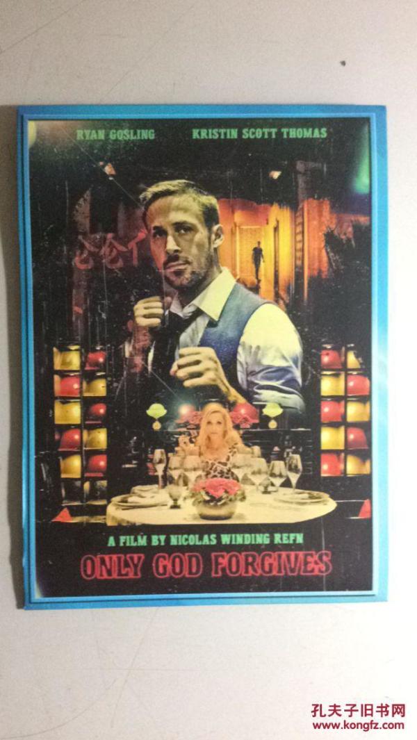 唯神能恕 又名: 罪无赦 罪无可赦 only good forg