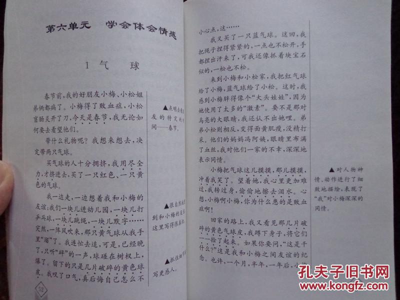10分钟短剧剧本范文,10分钟短剧剧本范文五个人的