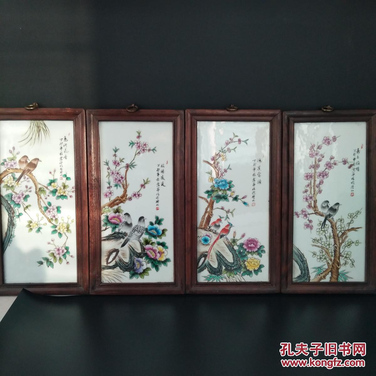 瓷板画 拍品编号:25323830