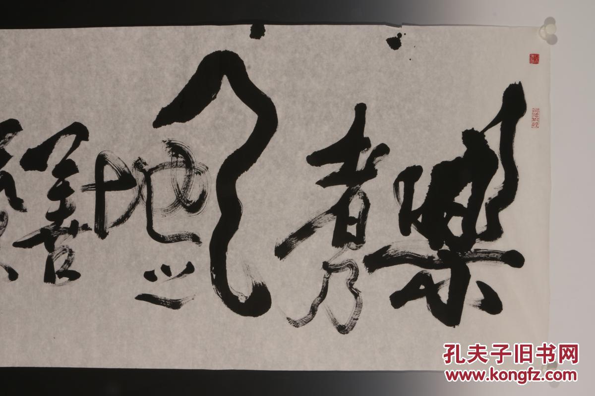 成语逆什么顺守_戌守边防什么意思(3)