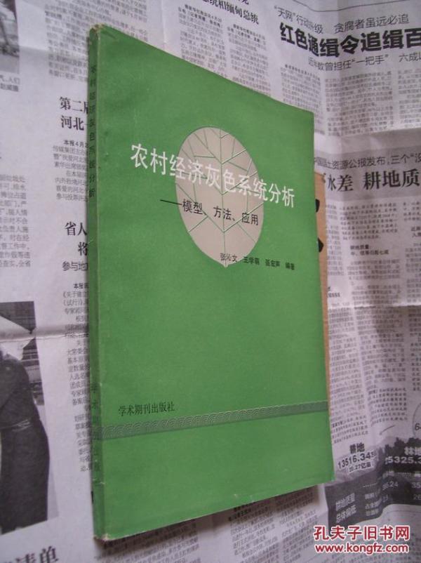 GDP灰色模型预测_中国gdp超过美国预测(2)