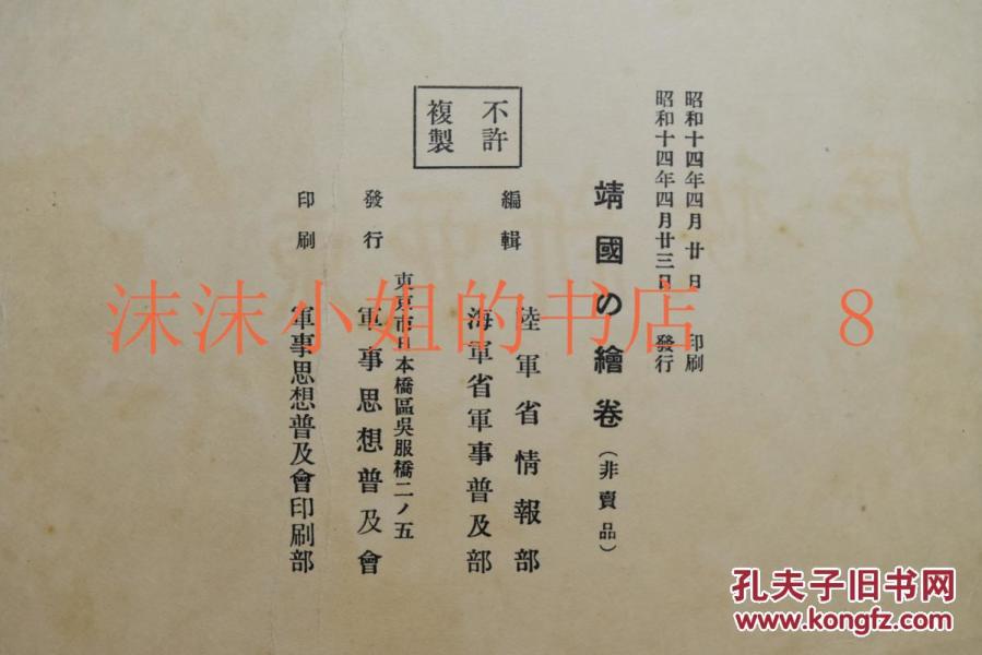 中华门简谱_南京中华门(3)