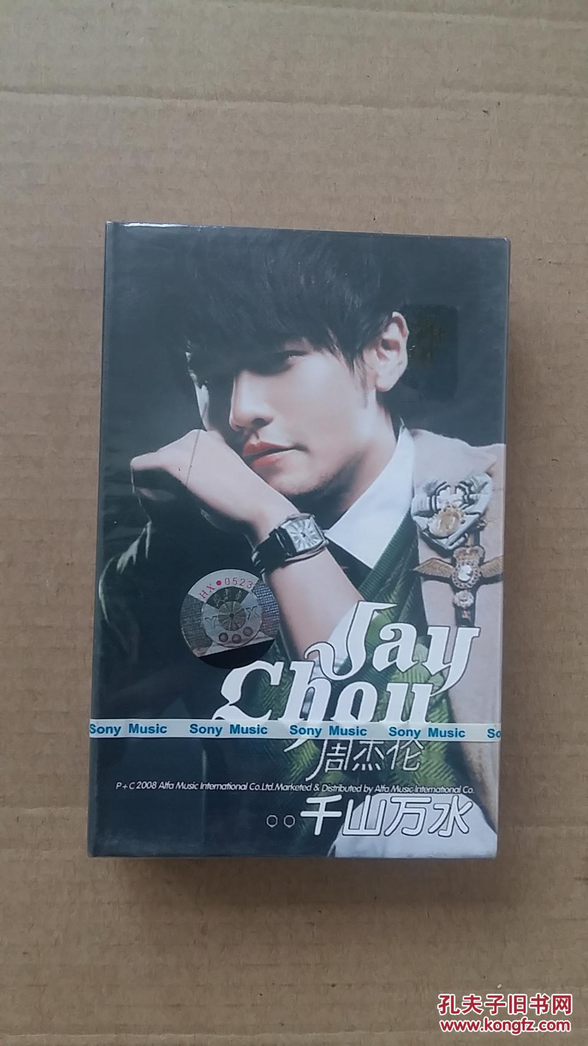 罕见磁带 周杰伦 万水千山 全新未拆