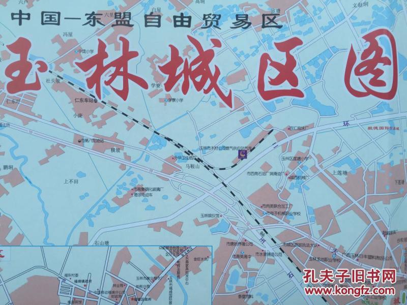 2017玉林经济总量_2017玉林中考试卷