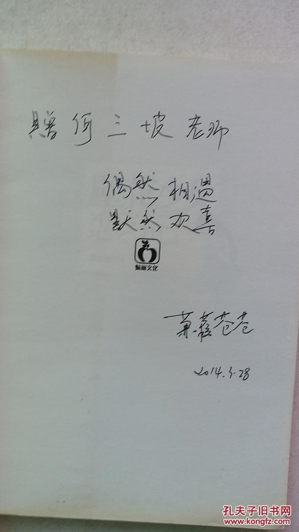 壁花曲谱_壁花少年